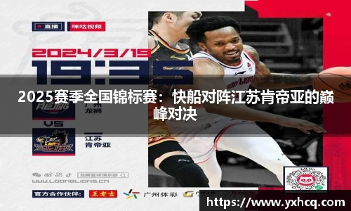 劲爆体育nba在线直播