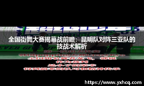 劲爆体育