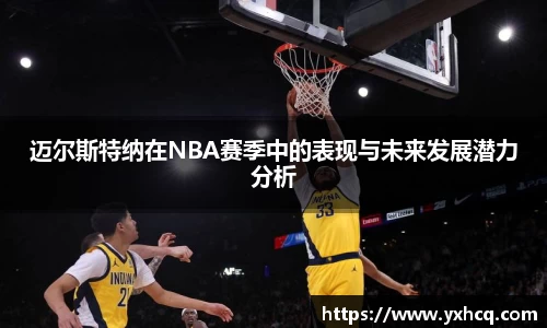 劲爆体育直播nba足球