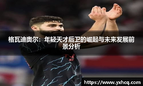 劲爆体育直播nba足球