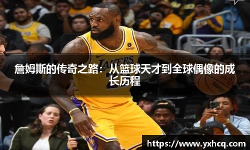 劲爆体育nba在线直播