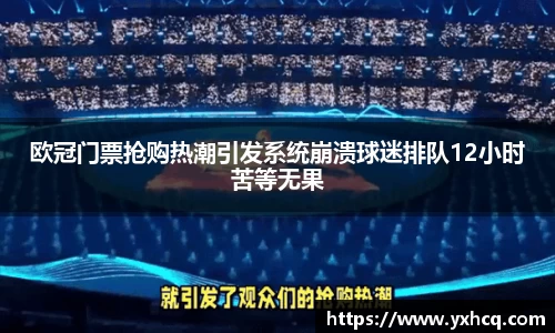 劲爆体育