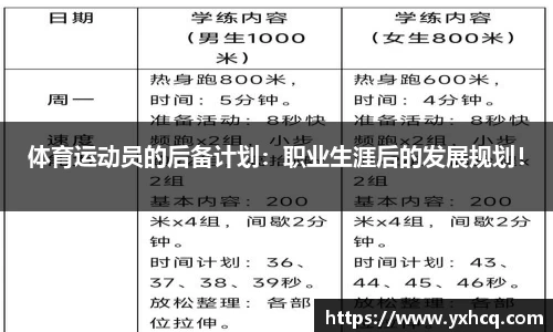 劲爆体育nba在线直播