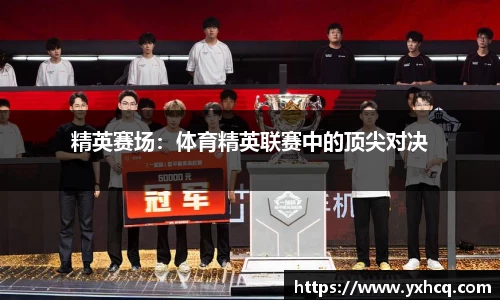 劲爆体育nba在线直播