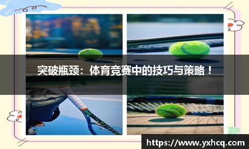 劲爆体育nba在线直播